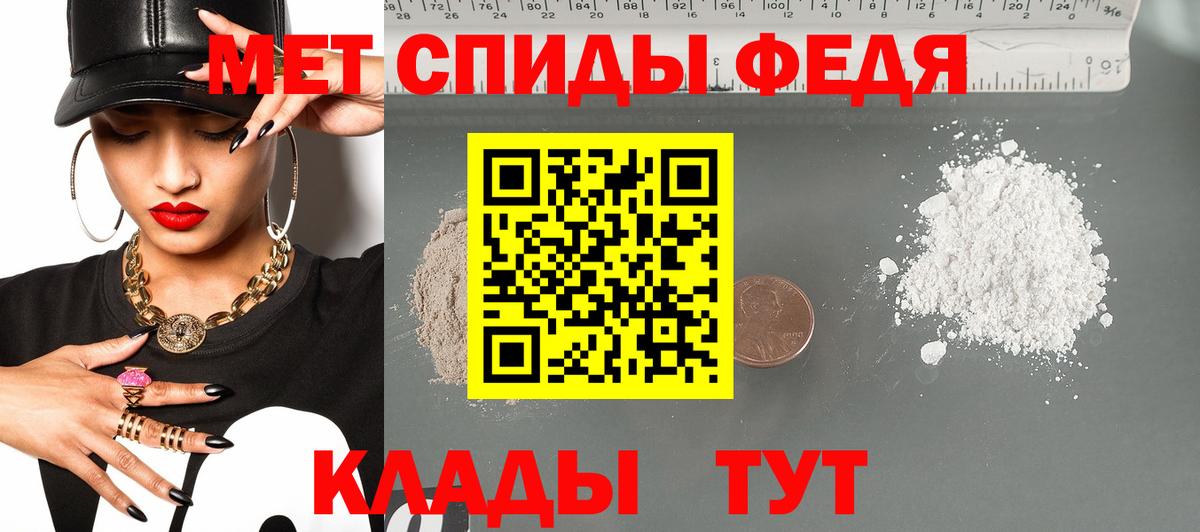 Amphetamine Розовый Тавда