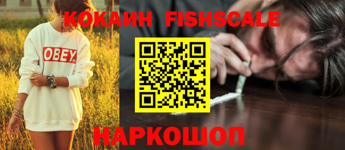 Тавда  Кокаин Боливия  Вход с VPN  Кокаин 97% 