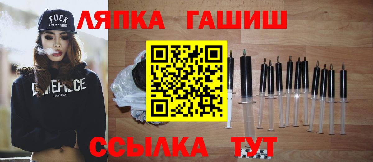 Тавда  ГАШИШ  ГАШ VHQ  Вход с VPN  Гашиш Изолятор 