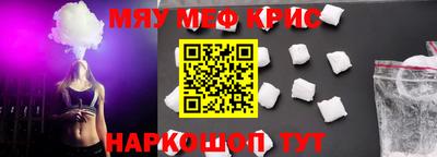 прущий лед Моздок