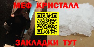 ешки Можайск