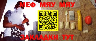 прущий лед Моздок