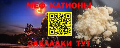 прущий лед Моздок