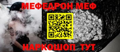 ешки Можайск