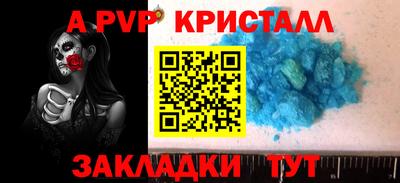 ешки Можайск