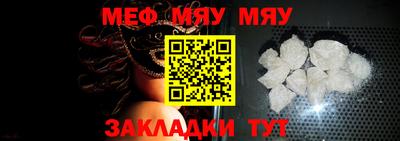 ешки Можайск