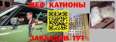метамфетамин Можга