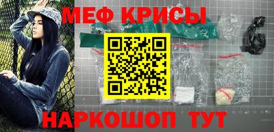 метамфетамин Можга
