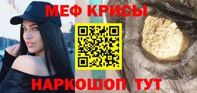 прущий лед Моздок