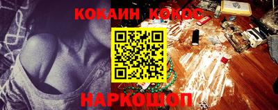 прущий лед Моздок