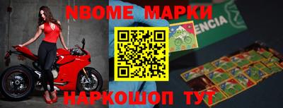метамфетамин Можга
