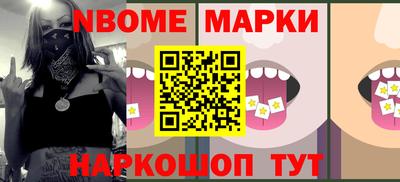 прущий лед Моздок