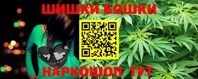 ешки Можайск