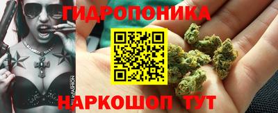 метамфетамин Можга