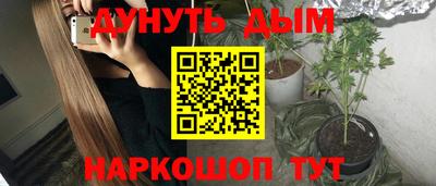 ешки Можайск