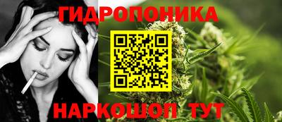 ешки Можайск