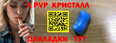 ешки Можайск