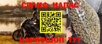 ешки Можайск