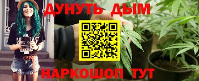 метамфетамин Можга