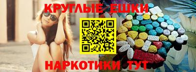 прущий лед Моздок