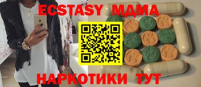 ешки Можайск