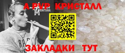 метамфетамин Можга
