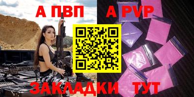 ешки Можайск
