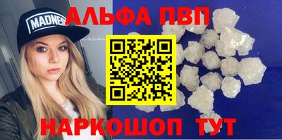 метамфетамин Можга