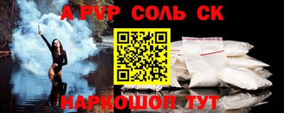 метамфетамин Можга