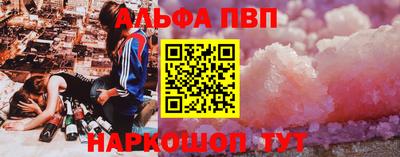метамфетамин Можга