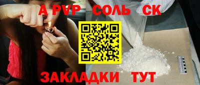 прущий лед Моздок