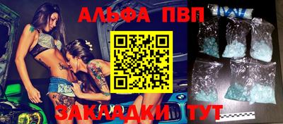 прущий лед Моздок