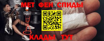метамфетамин Можга