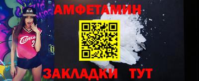 прущий лед Моздок