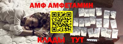 ешки Можайск