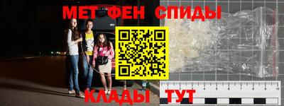 прущий лед Моздок
