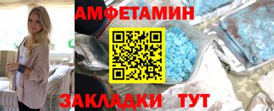 ешки Можайск