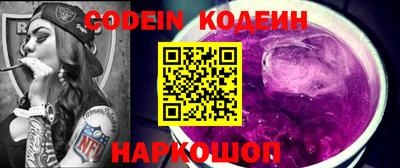прущий лед Моздок