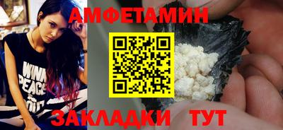 ешки Можайск