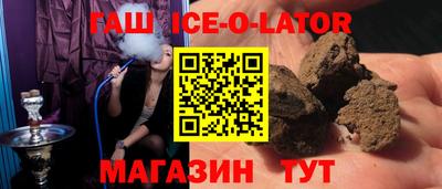 прущий лед Моздок