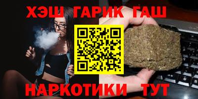 метамфетамин Можга