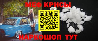 метамфетамин Можга