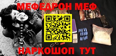 прущий лед Моздок