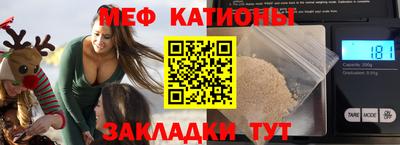 ешки Можайск
