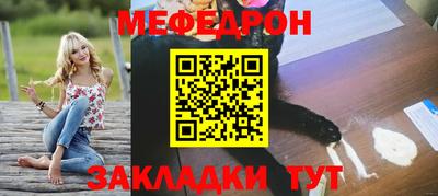 ешки Можайск