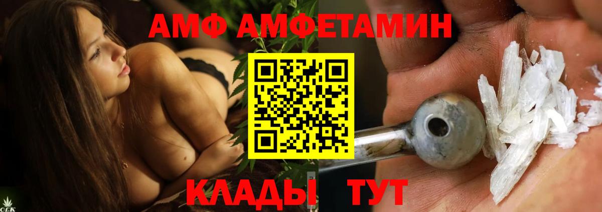 Первитин винт  Вход с VPN  Тавда  Первитин винт 