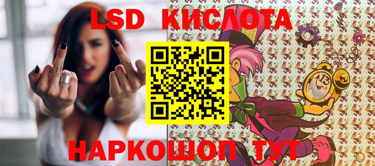 Марки N-bome 1500мкг Тавда
