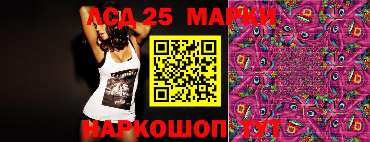 Марки N-bome  Марки NBOMe 1,5мг  Вход с VPN  Тавда 