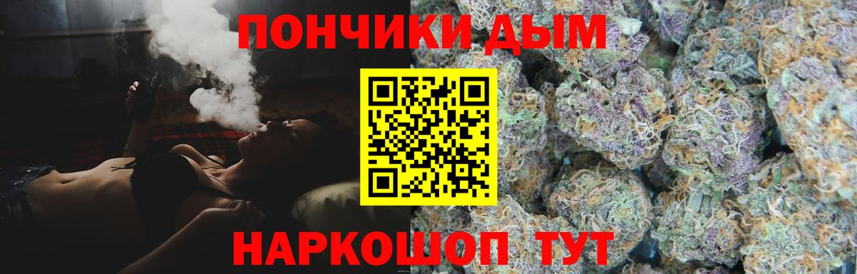 МАРИХУАНА конопля Тавда